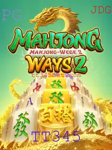 Descubra MahjongWays2: Um Mergulho no Tradicional Jogo de Azulejos